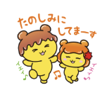 ポテくまくんLINEスタンプサンプル