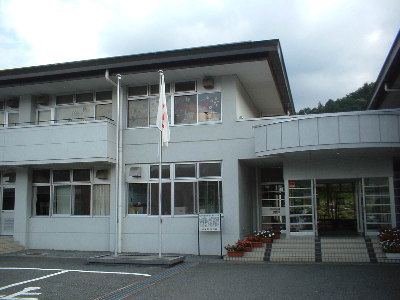 写真1
