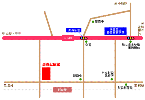 影森公民館 地図