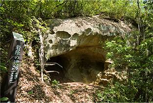 岩陰の遺跡（彦久保岩陰遺跡）