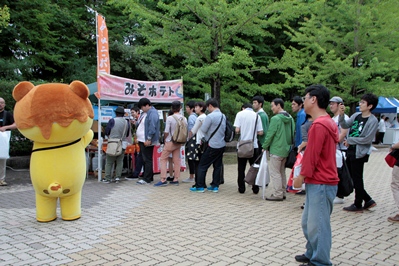 みそポテトやんけ!?