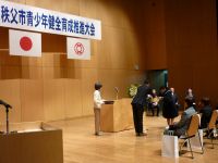 作文表彰（中学生代表）