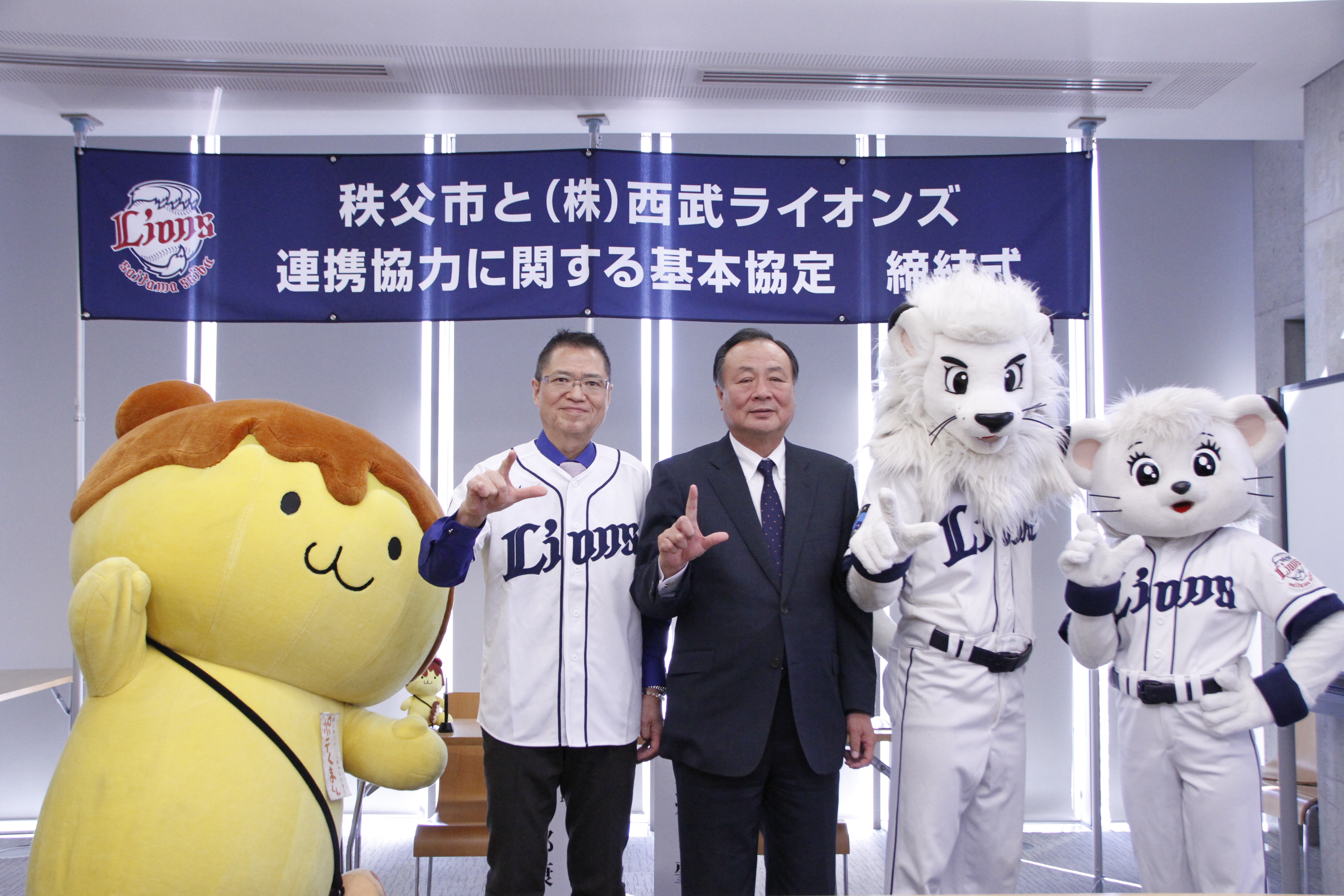 Lポーズ