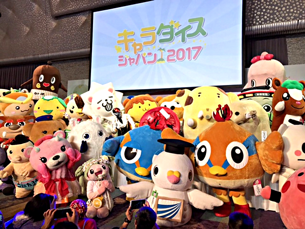 キャラダイスジャパン2017