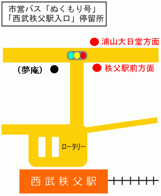 西武秩父駅 バスのりばのご案内 秩父市