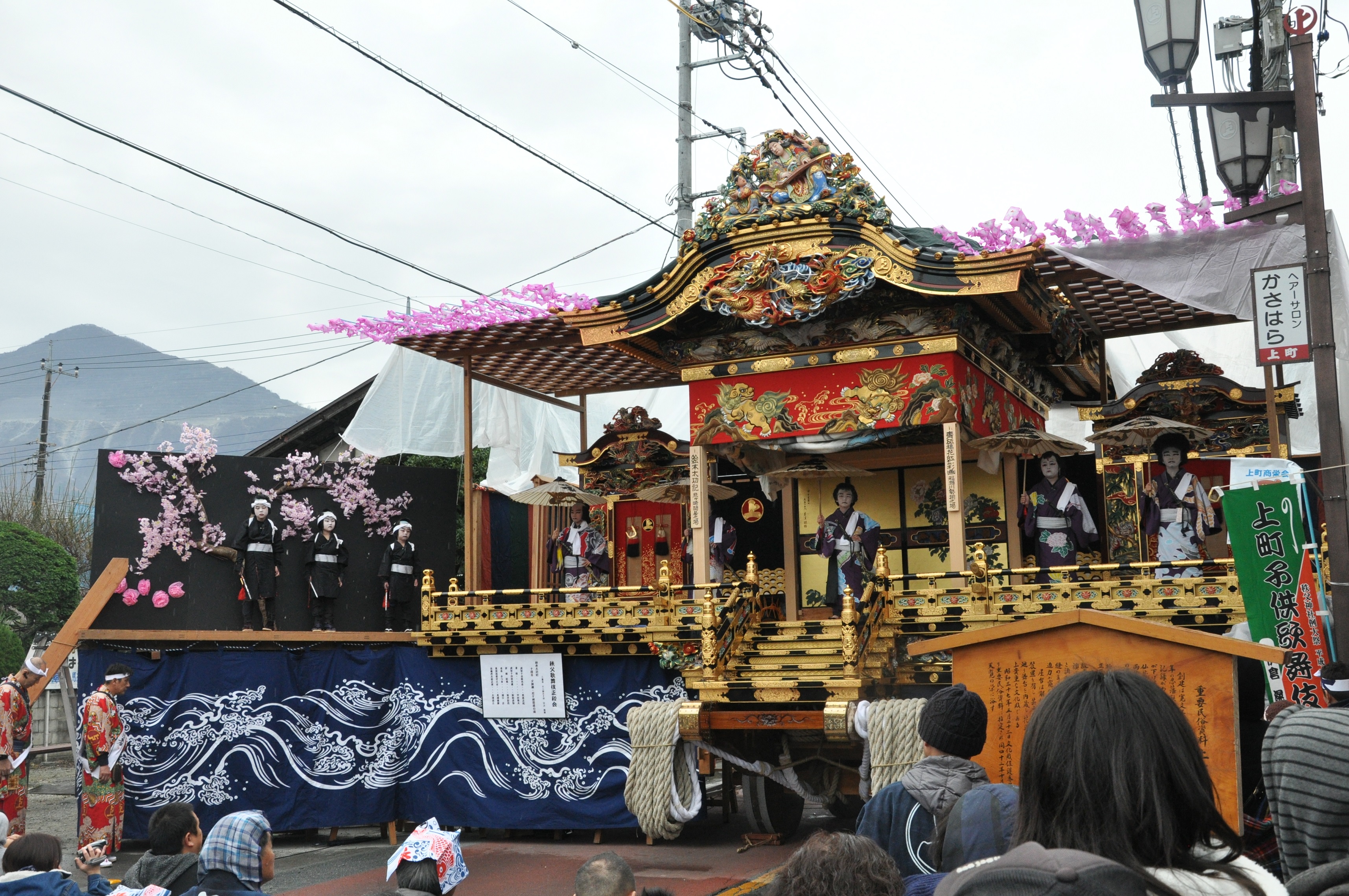 花の木小学校歌舞伎クラブ