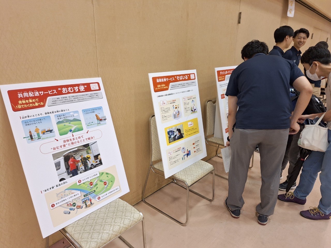 パネル展示の様子