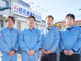 昭和通運_従業員の皆様2