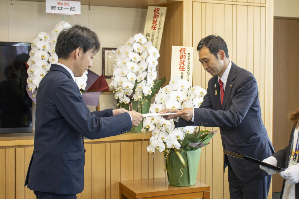 地域おこし協力隊