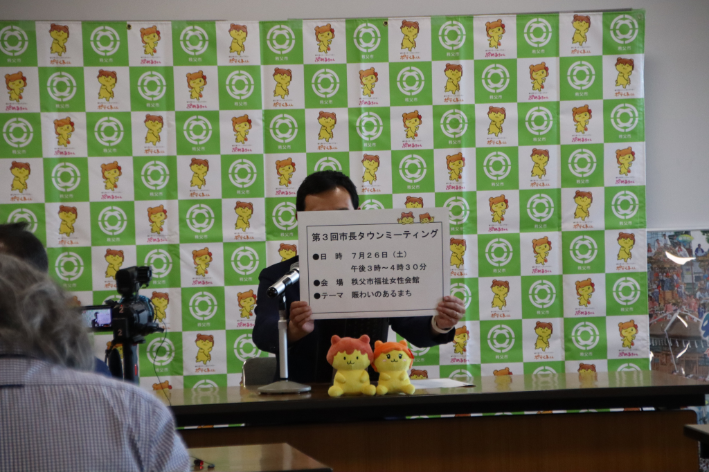 記者会見