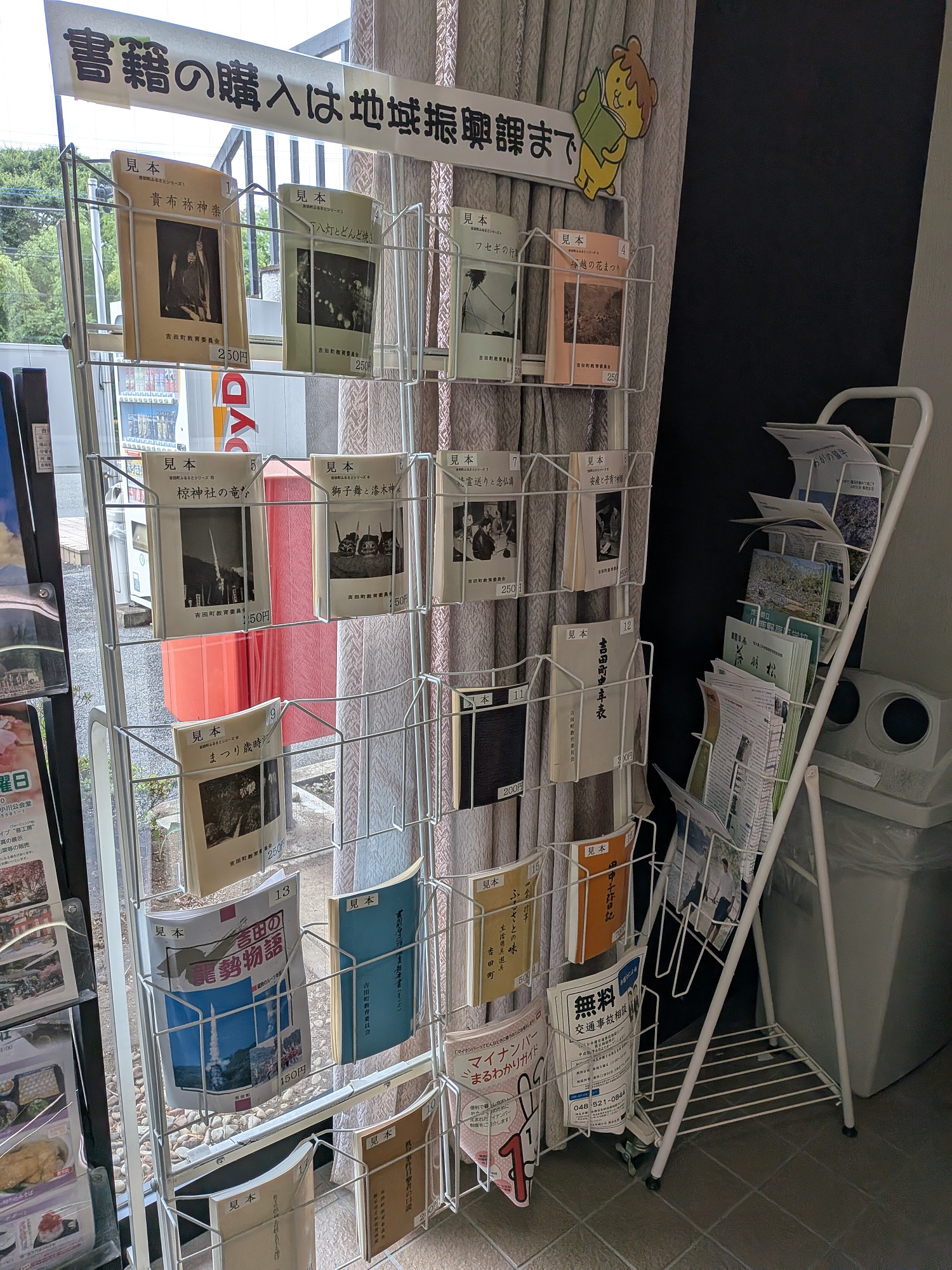 書籍