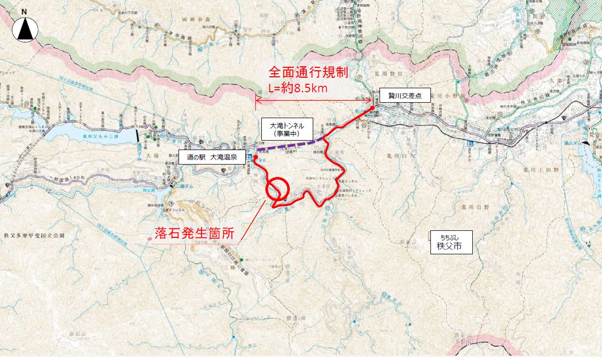 大滝落石