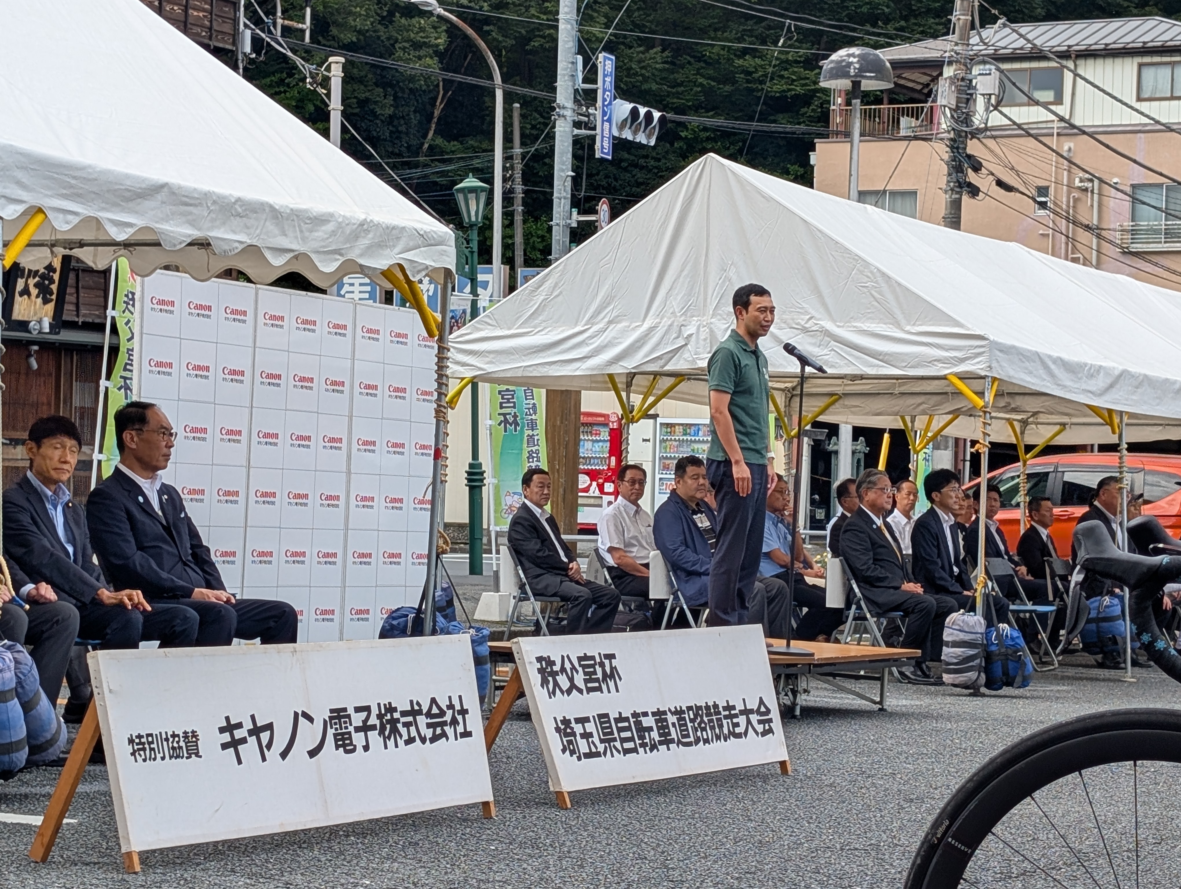 自転車
