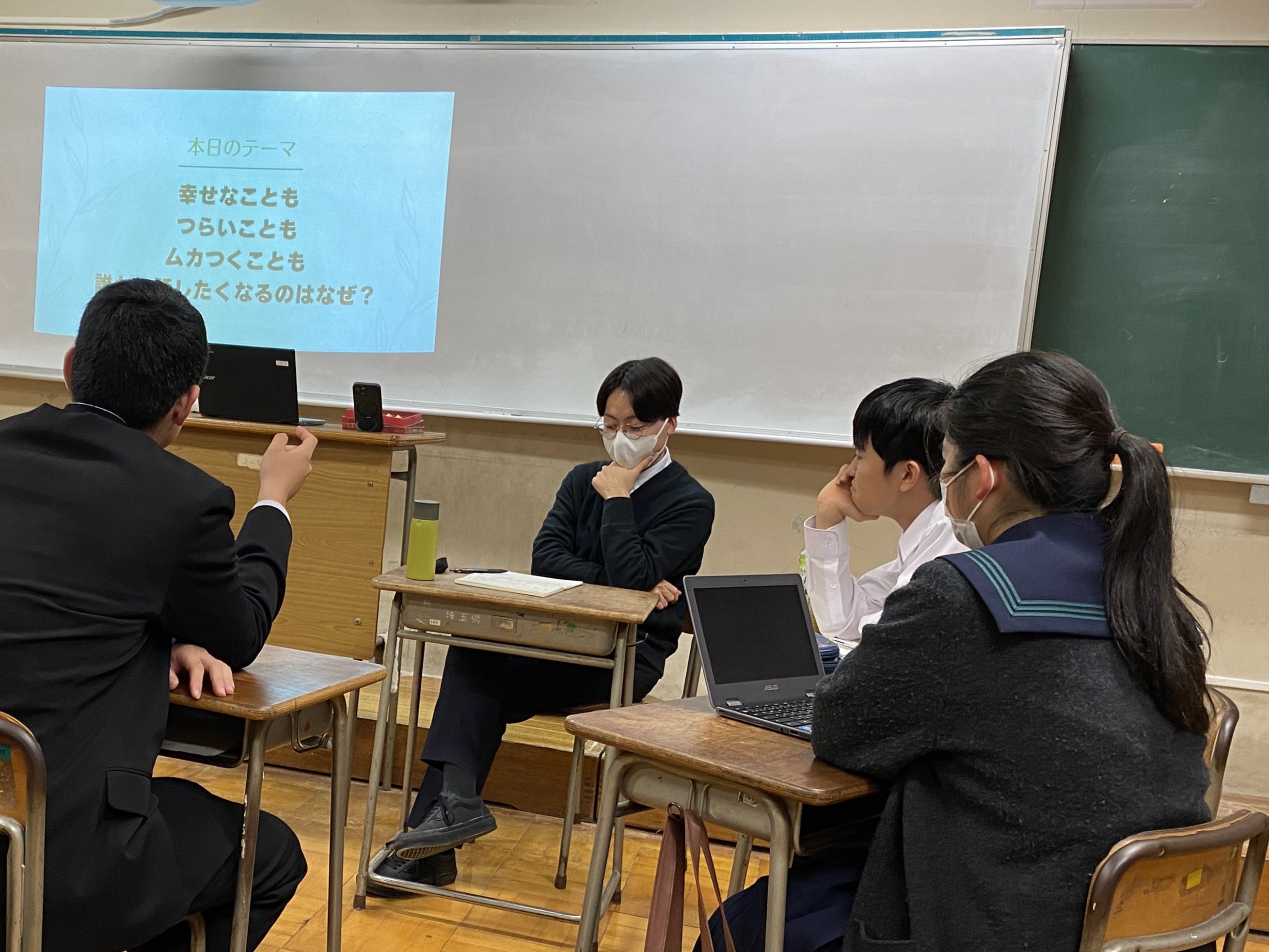 哲学対話