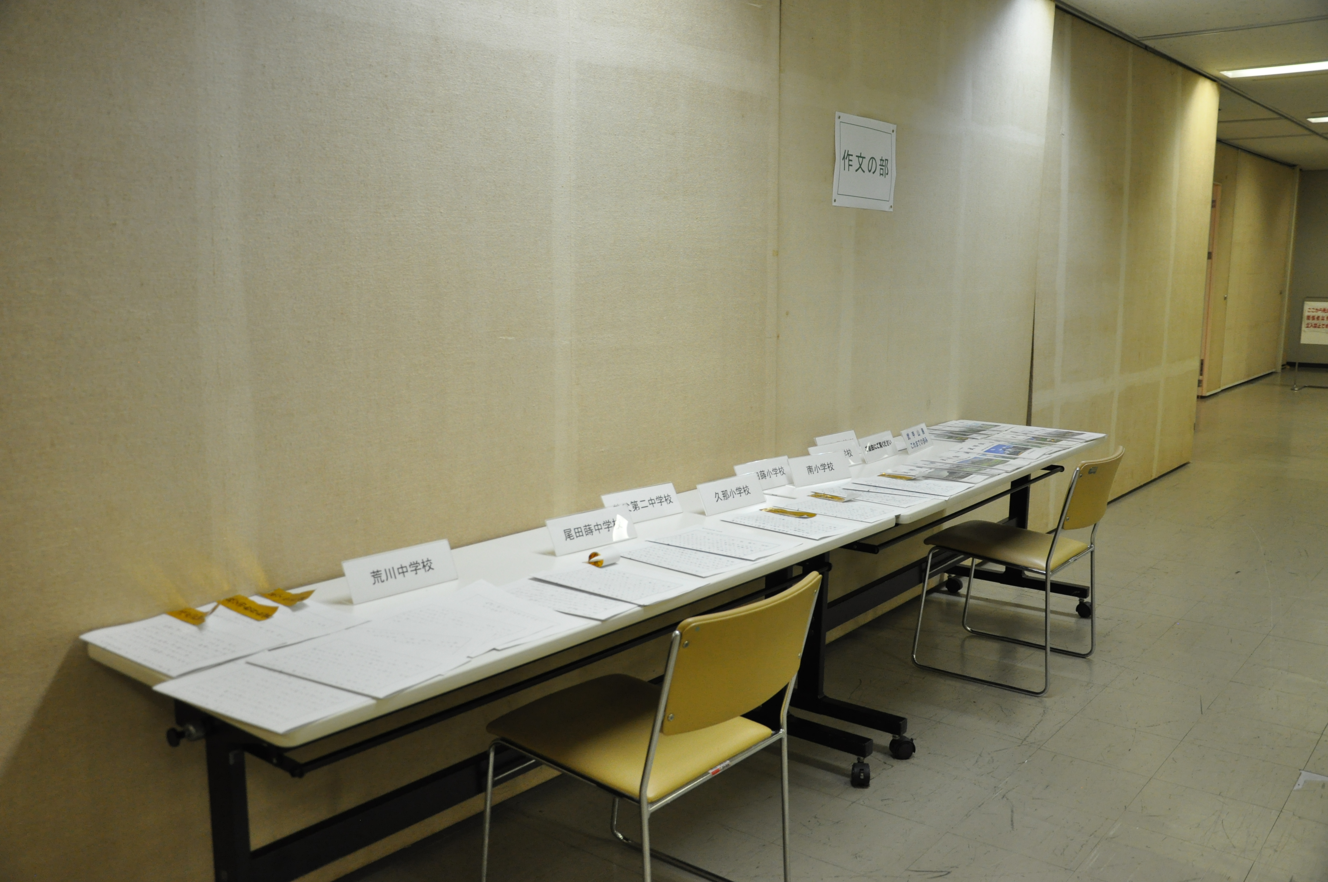 展覧会写真③