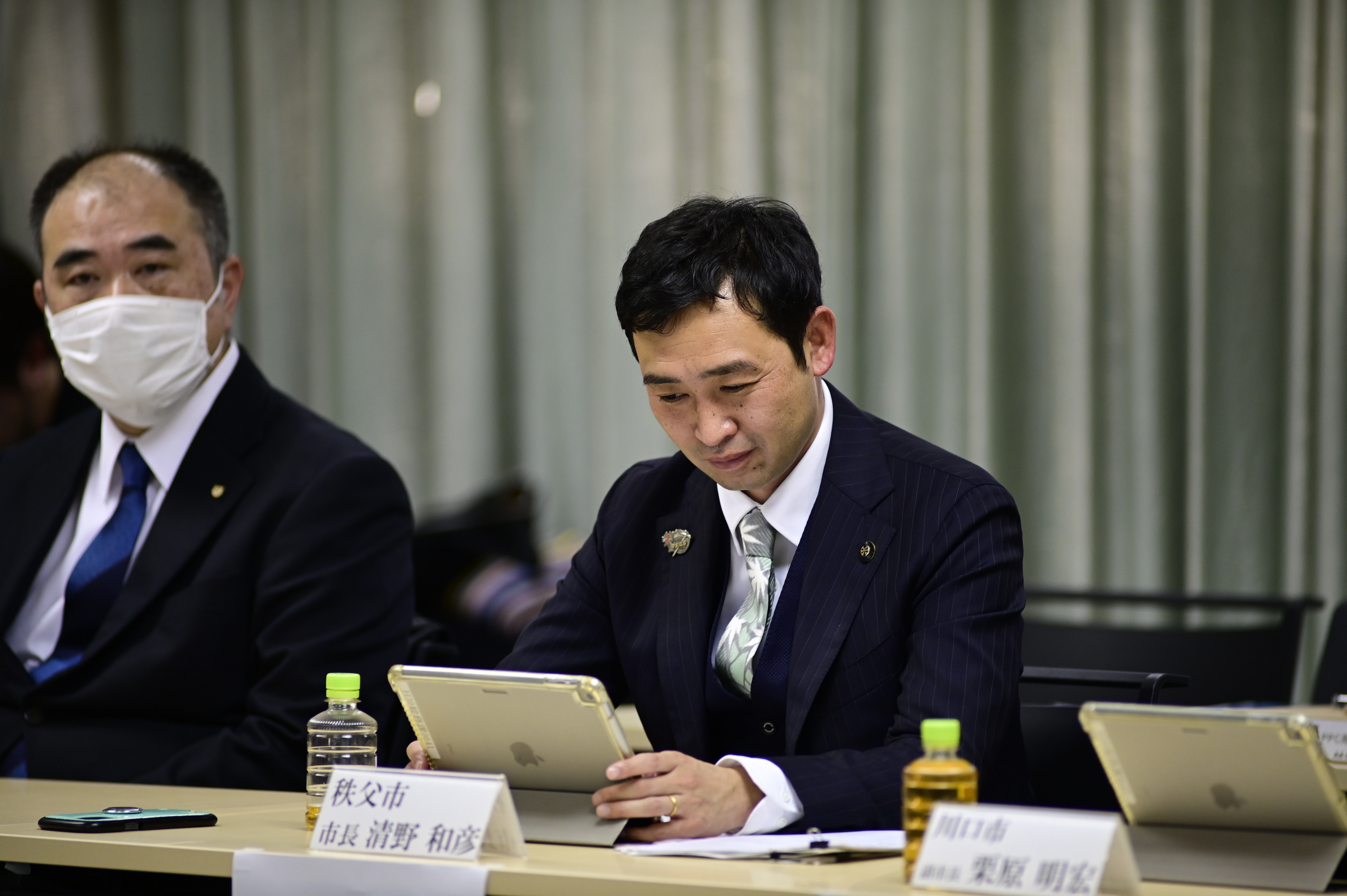 自治体ミーティング