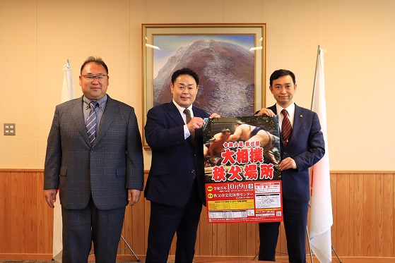 大相撲秩父場所実行委員会様と市長