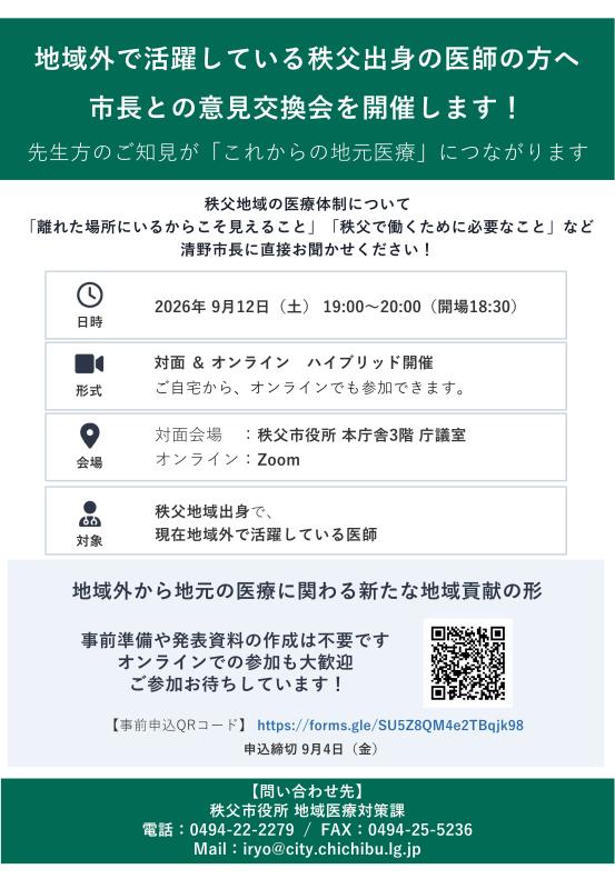 ikenkoukankai