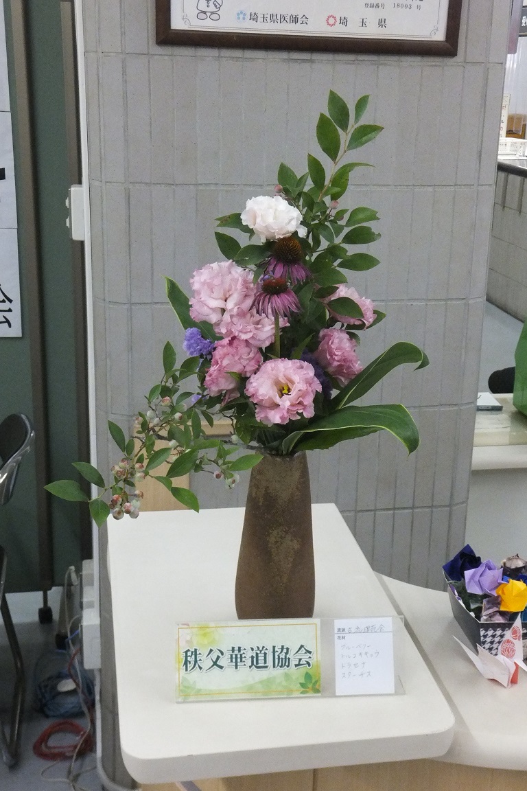 ikebana