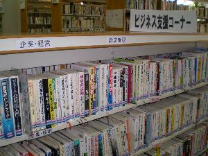 「企業・経営」「経営管理」「金融」など分野別に並んでいます