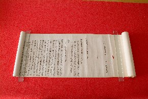 秩父神社文書