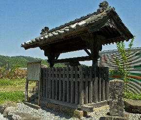 大田の高札場