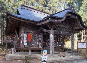 札所２番　大棚山　真福寺