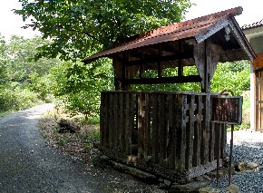 旧伊古田村高札場