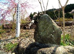 諸の翁塚(芭蕉句碑)