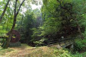 画像：和銅採掘遺跡