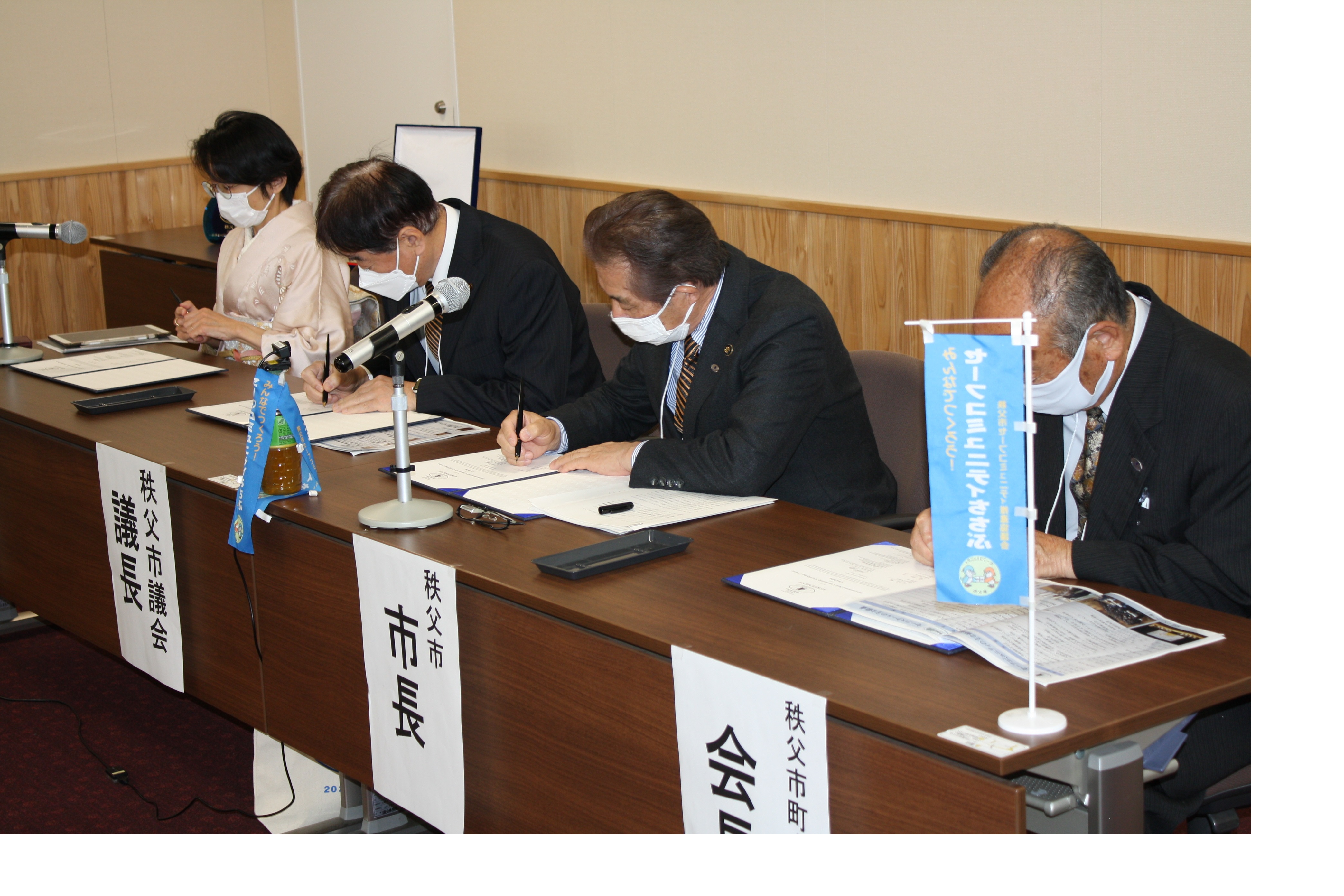 再認証式典写真2