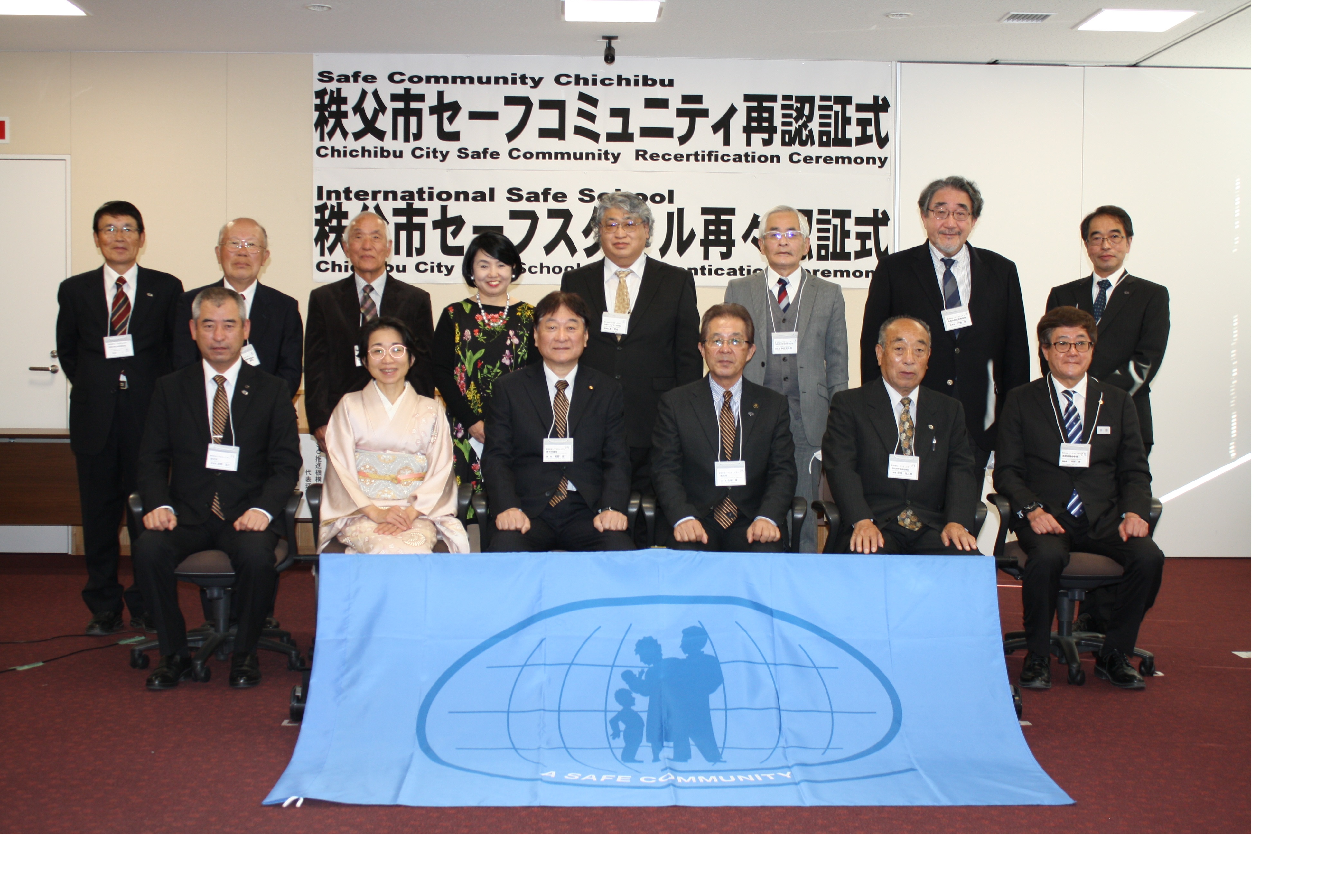 再認証式典写真4