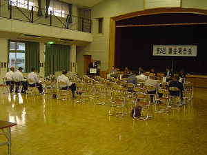 荒川農村環境改善センター